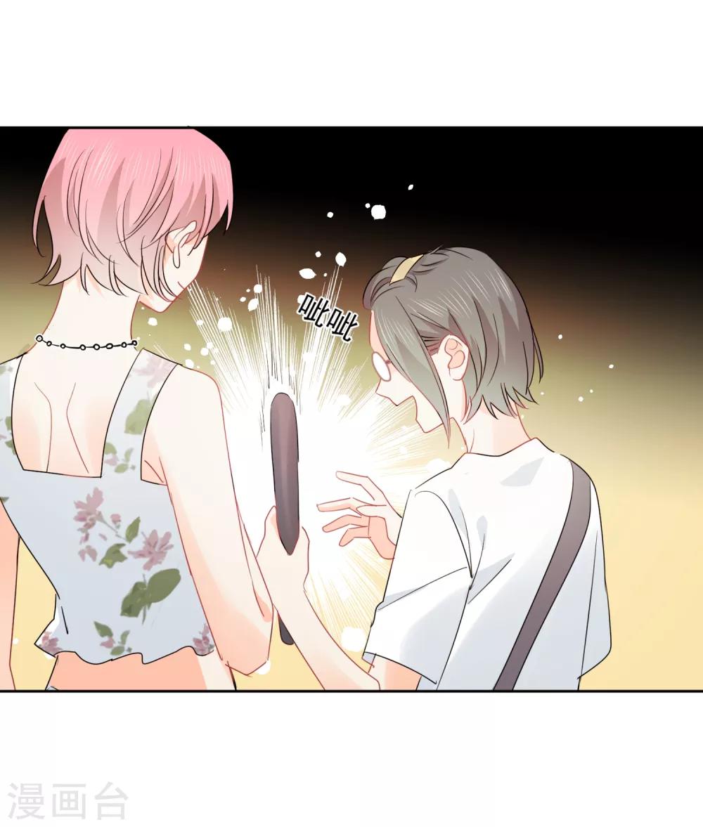 第51话 人不如畜1-第52话