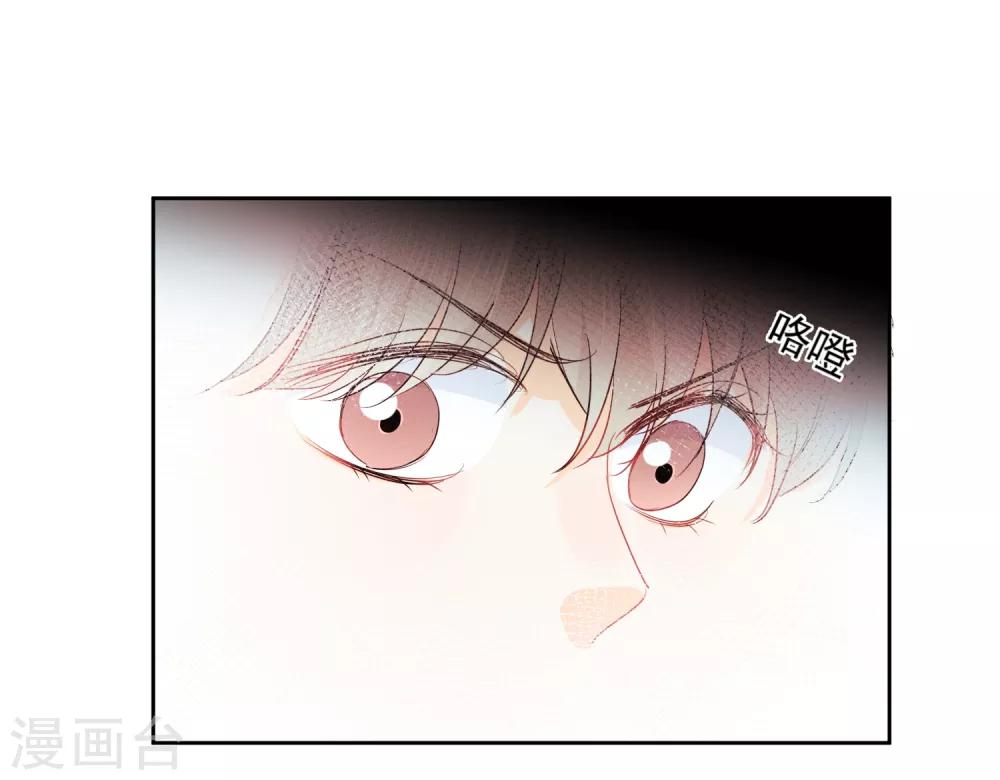 第51话 人不如畜1-第52话
