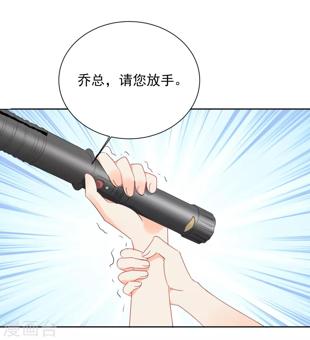 第51话 人不如畜1-第52话