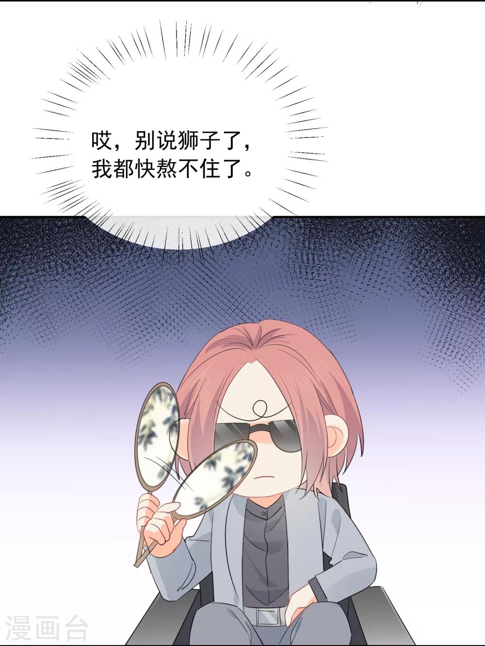 第53话 牺牲品-第54话