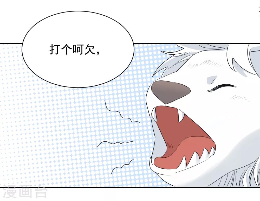 第53话 牺牲品-第54话