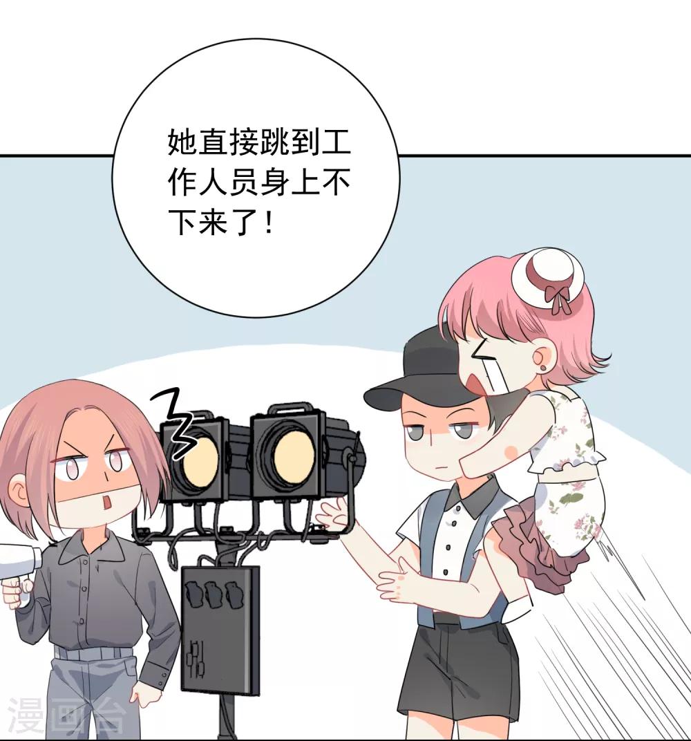 第53话 牺牲品-第54话