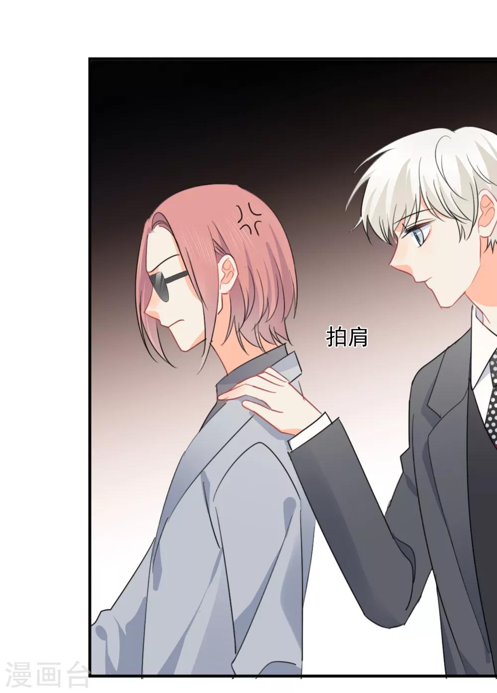 第53话 牺牲品-第54话