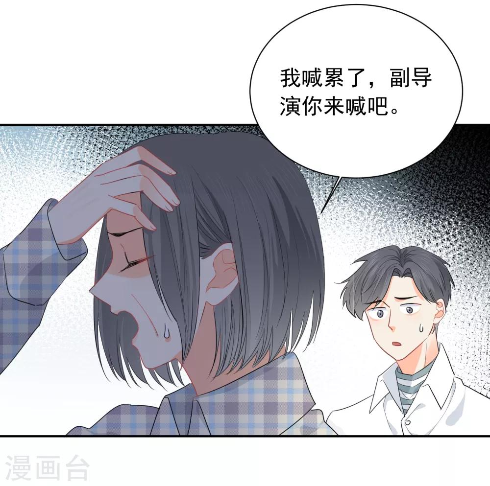 第53话 牺牲品-第54话