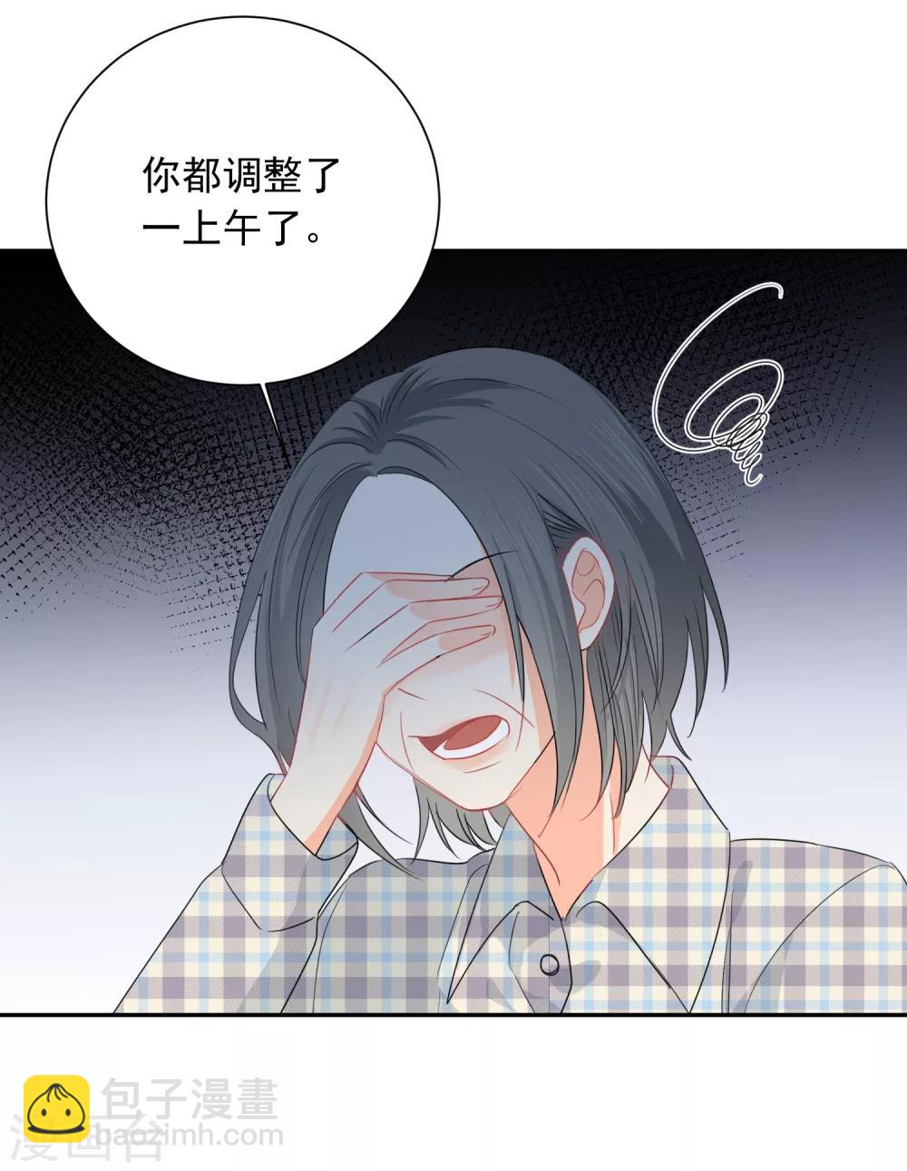 第53话 牺牲品-第54话