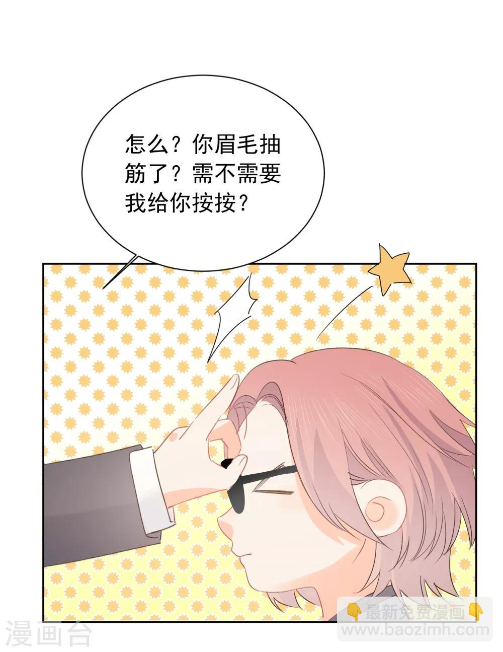 第55话 挖墙脚-第56话