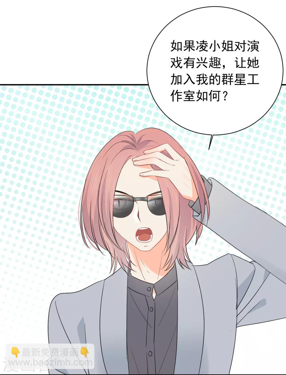 第55话 挖墙脚-第56话