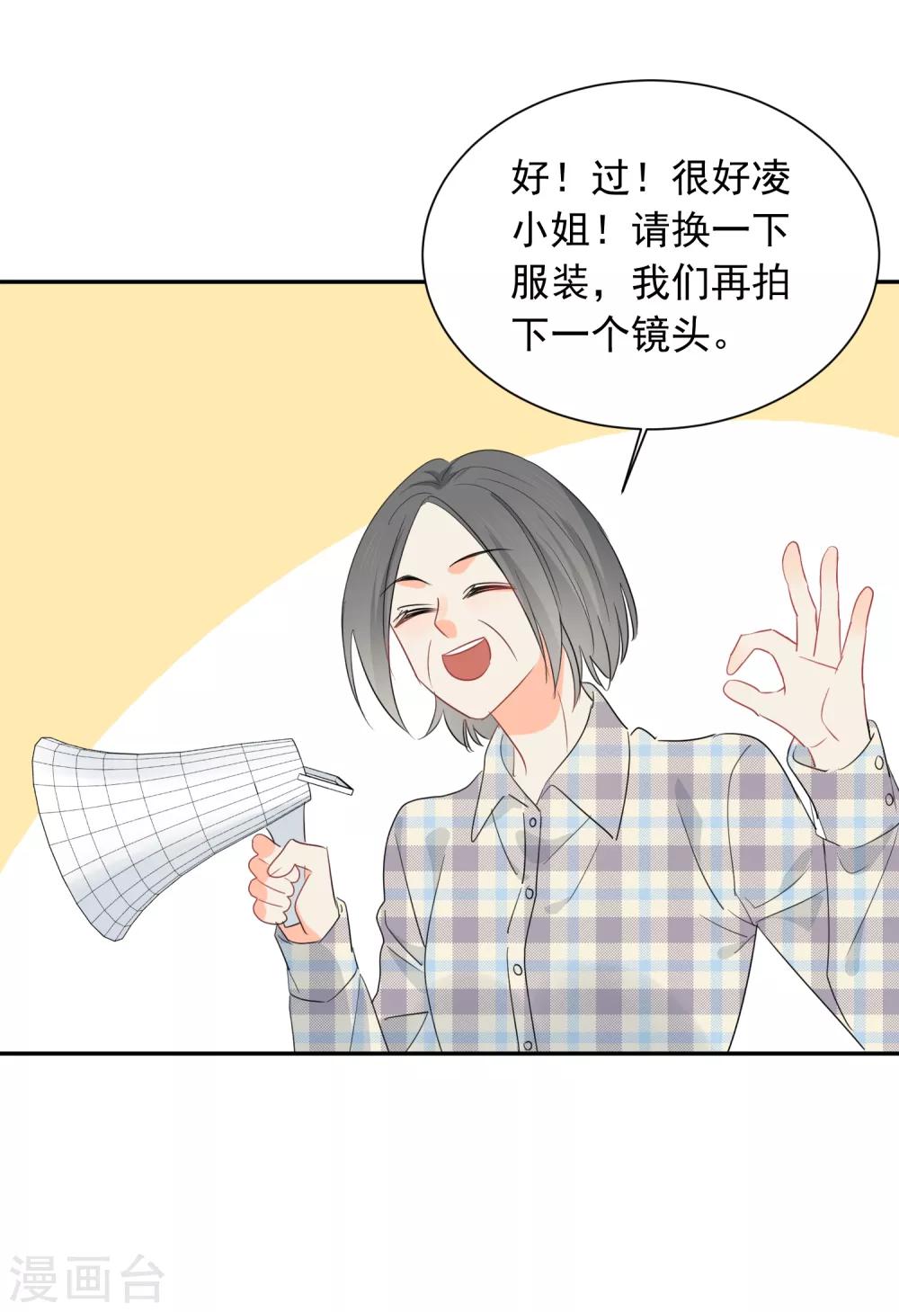 第55话 挖墙脚-第56话