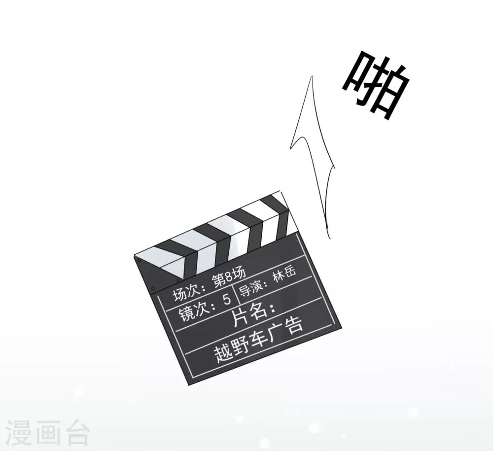 第55话 挖墙脚-第56话