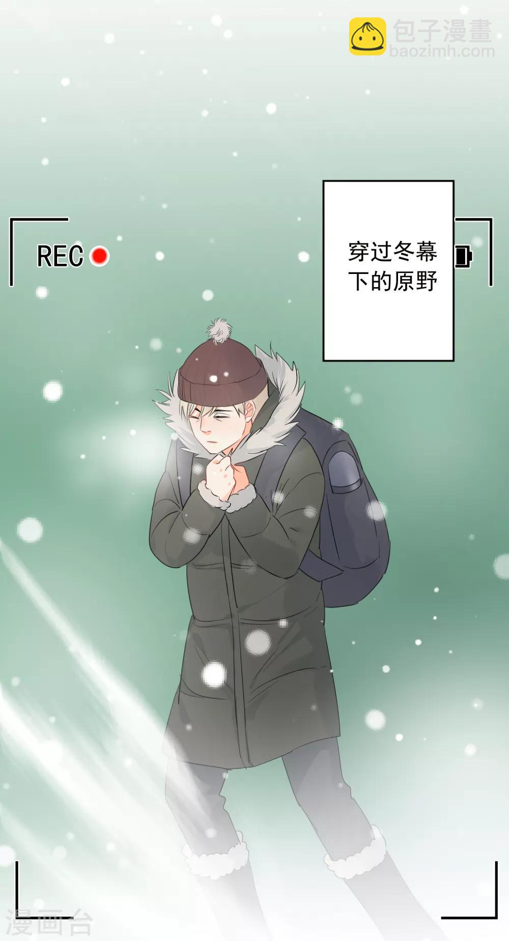 第55话 挖墙脚-第56话