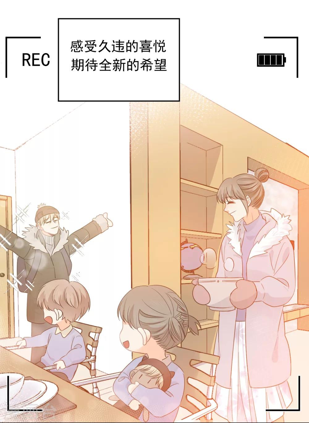 第55话 挖墙脚-第56话
