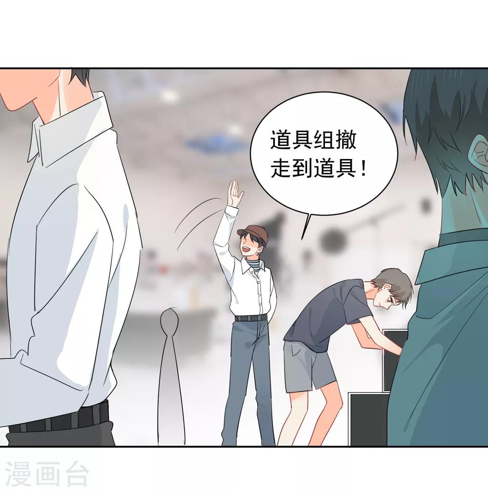 第55话 挖墙脚-第56话