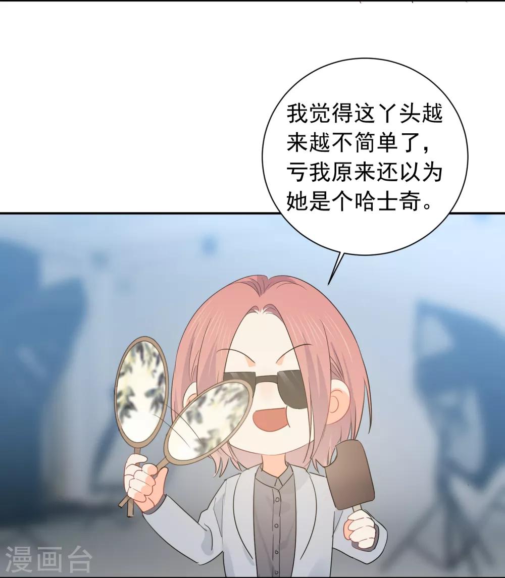 第55话 挖墙脚-第56话