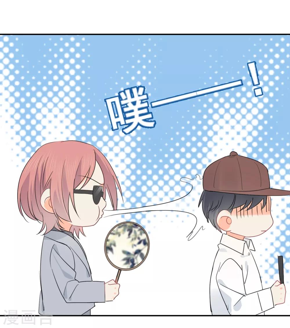第55话 挖墙脚-第56话