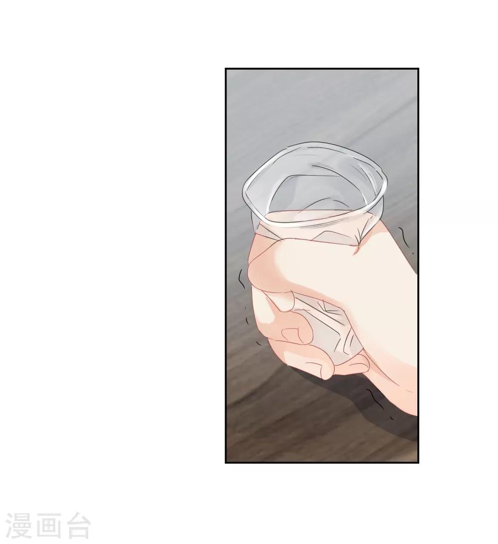 第57话 八卦的代价-第58话