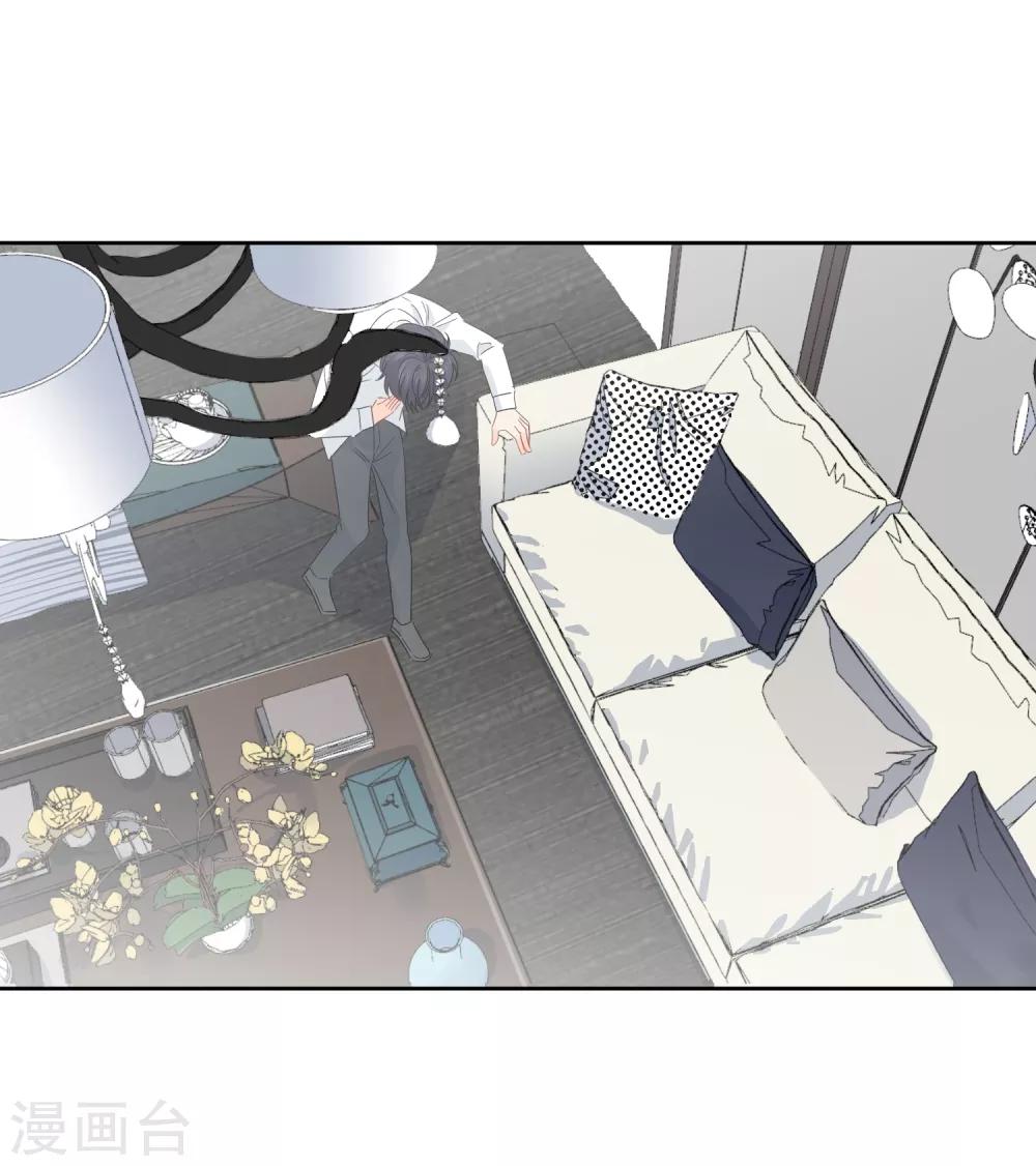 第57话 八卦的代价-第58话