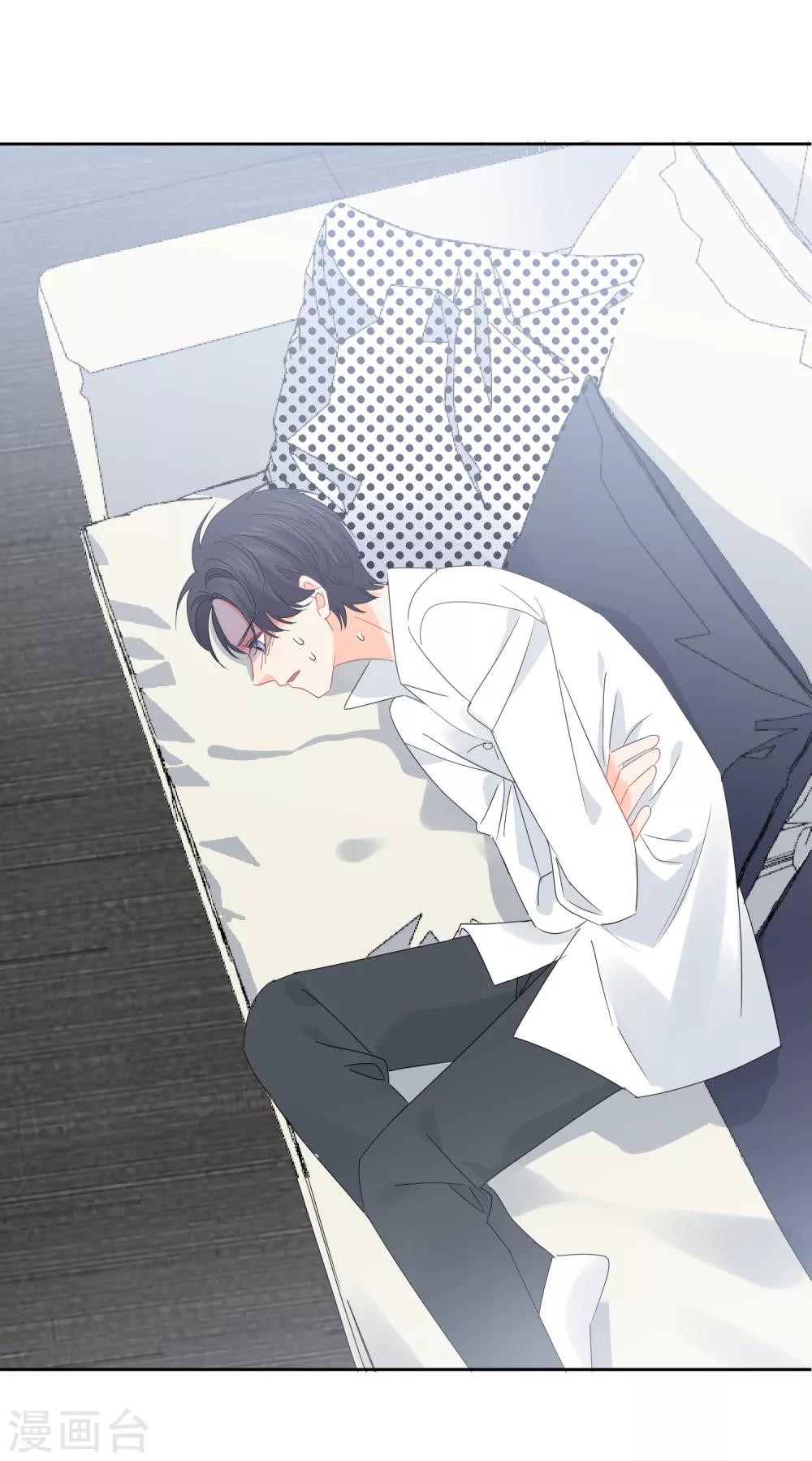 第57话 八卦的代价-第58话