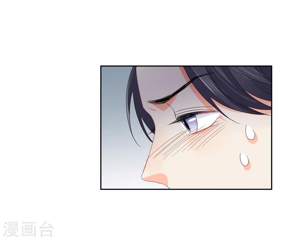 第57话 八卦的代价-第58话
