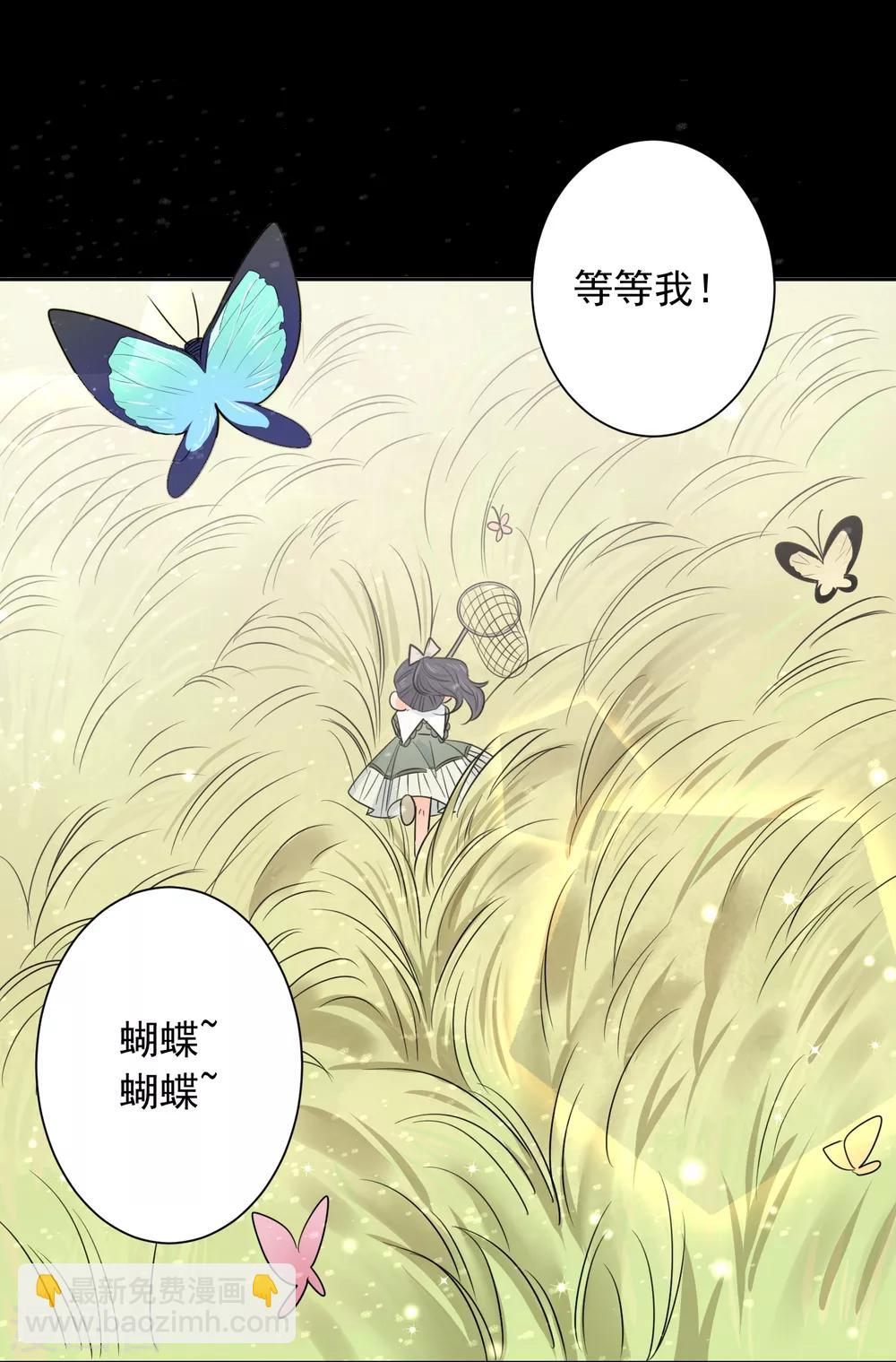 第57话 八卦的代价-第58话
