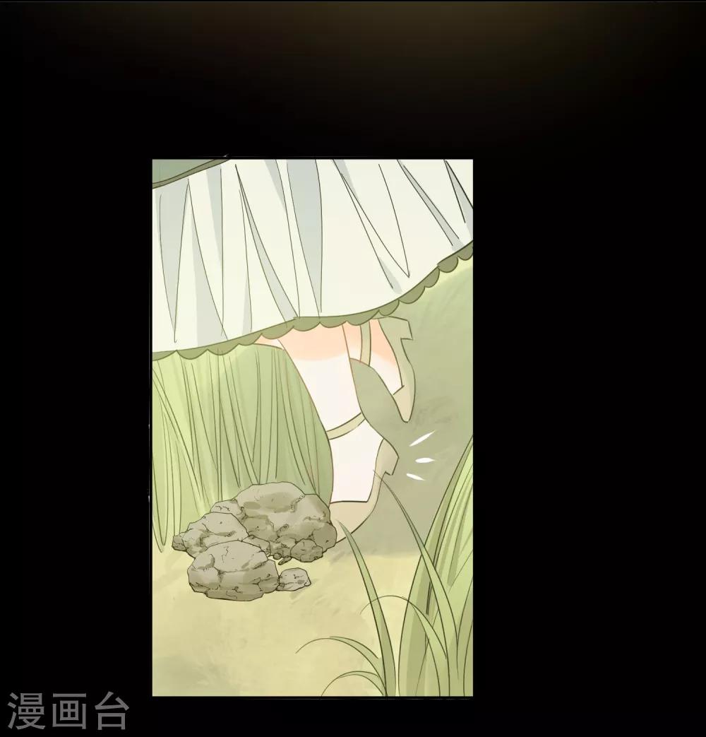 第57话 八卦的代价-第58话