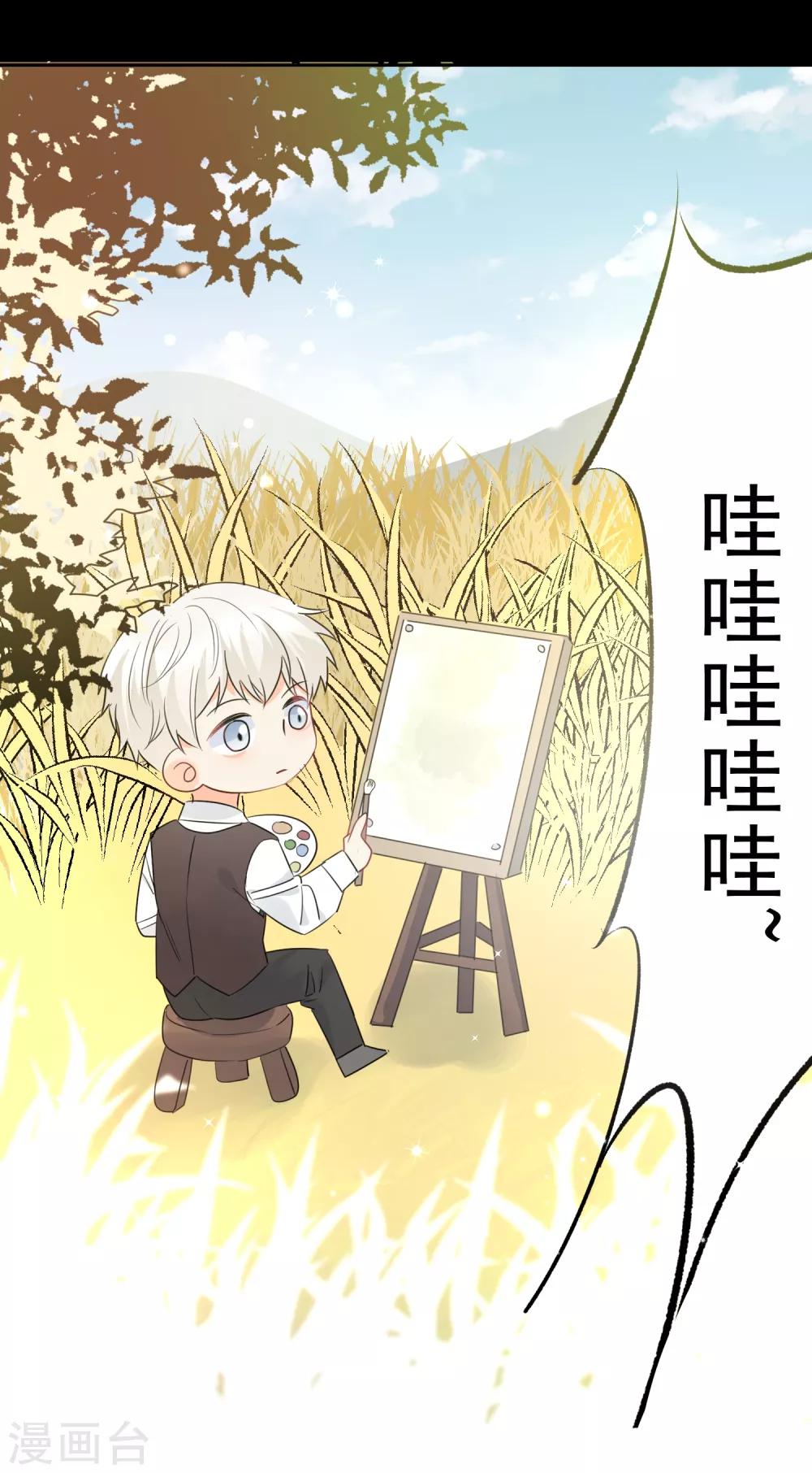 第57话 八卦的代价-第58话