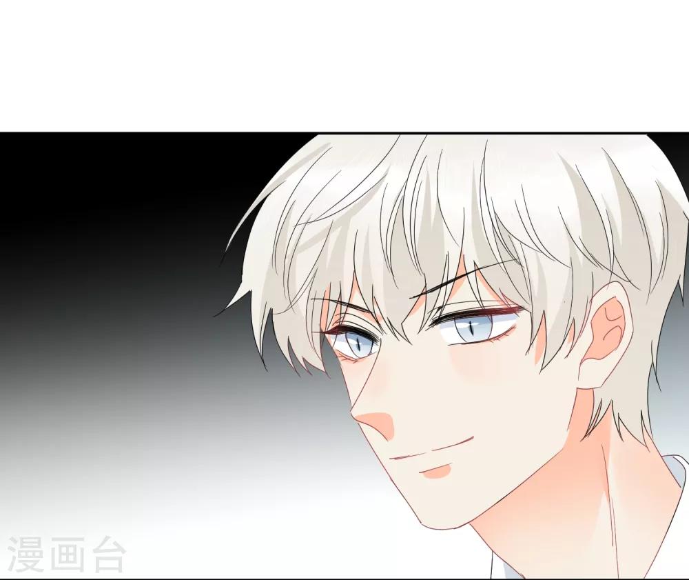 第57话 八卦的代价-第58话