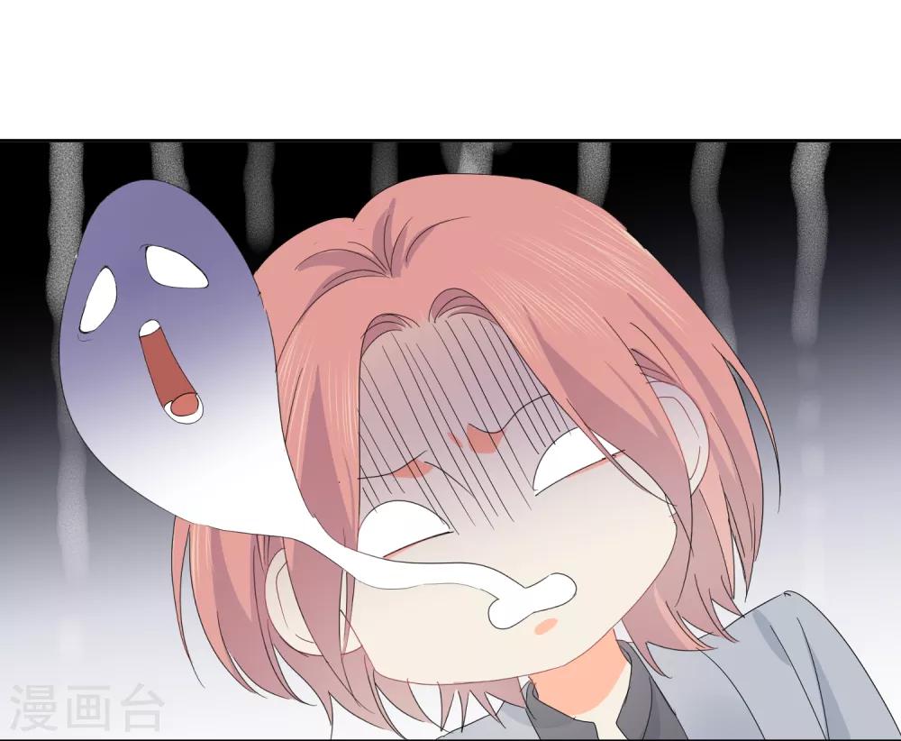 第57话 八卦的代价-第58话