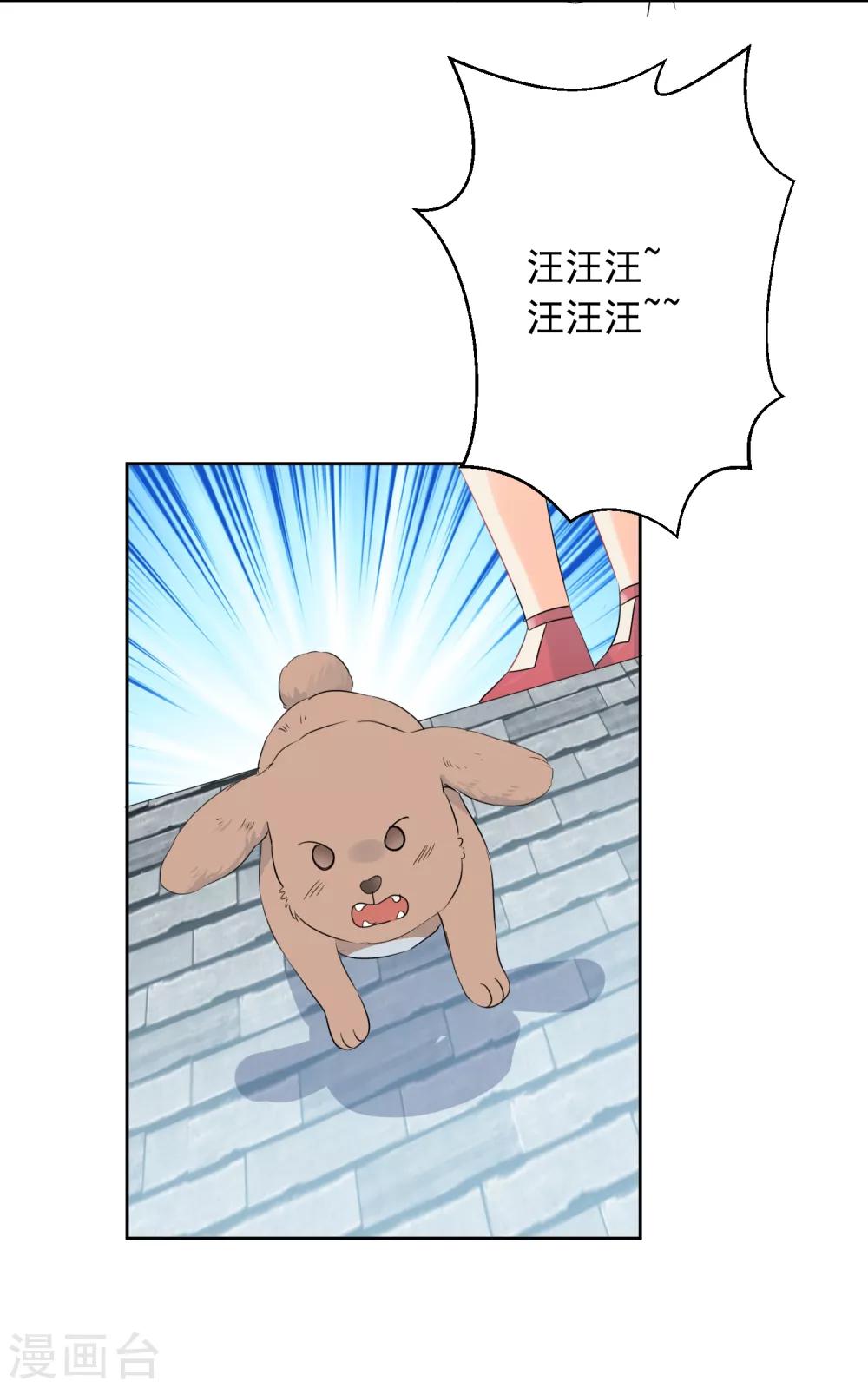 第59话 狂蟒危机1-第60话