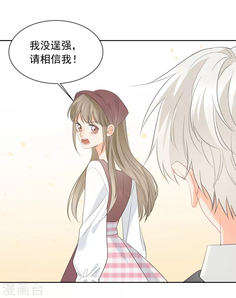 第59话 狂蟒危机1-第60话