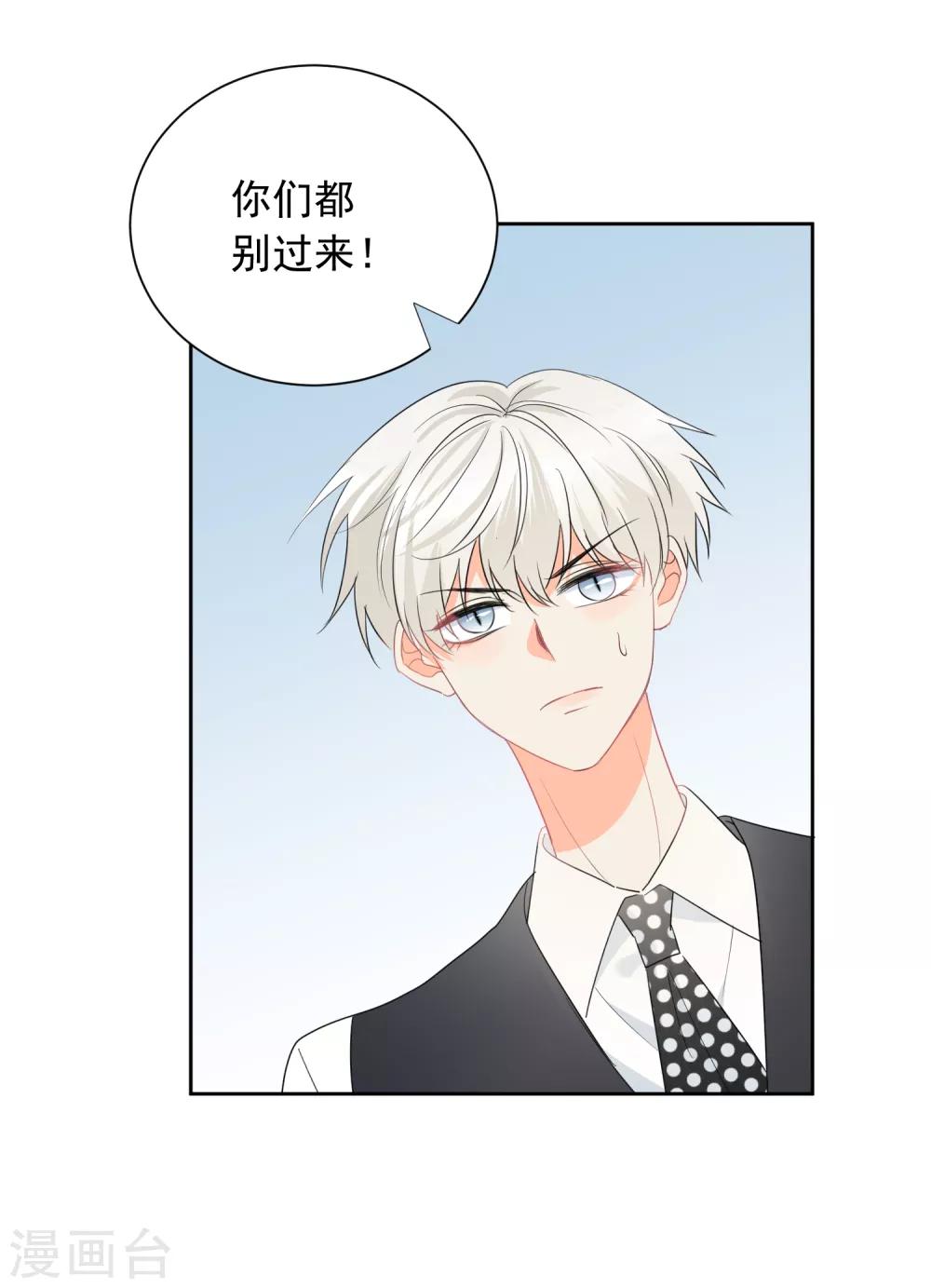 第59话 狂蟒危机1-第60话