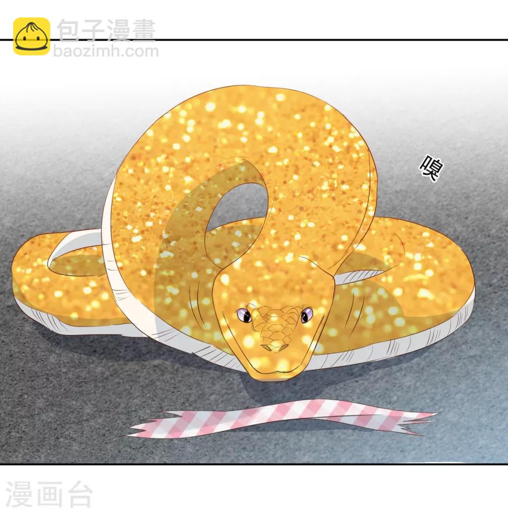 第59话 狂蟒危机1-第60话