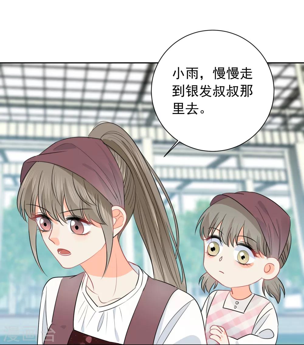 第59话 狂蟒危机1-第60话