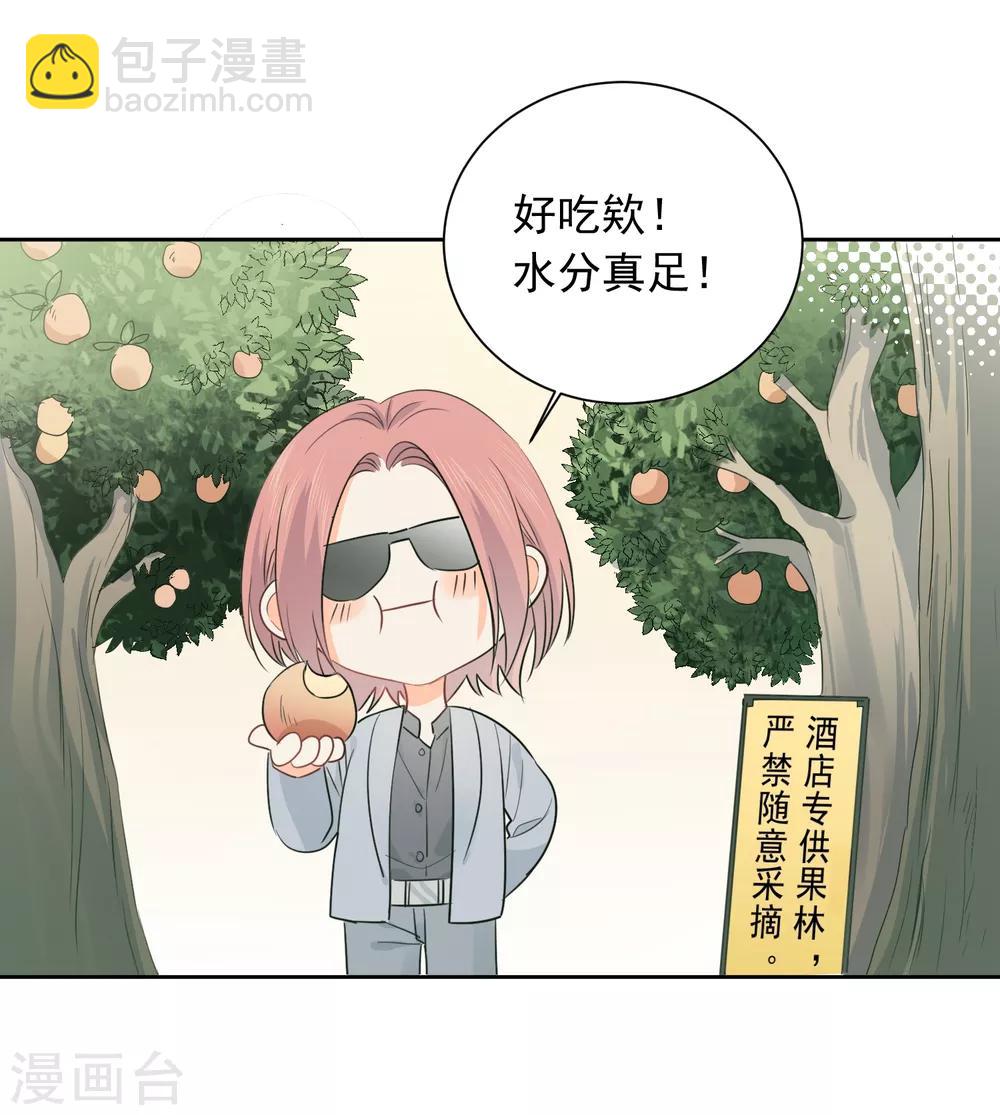 第59话 狂蟒危机1-第60话