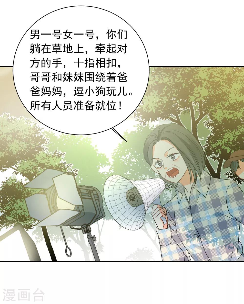第59话 狂蟒危机1-第60话