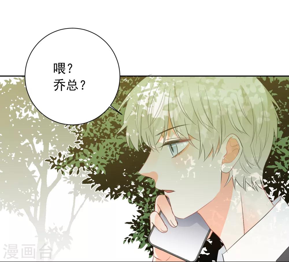 第59话 狂蟒危机1-第60话