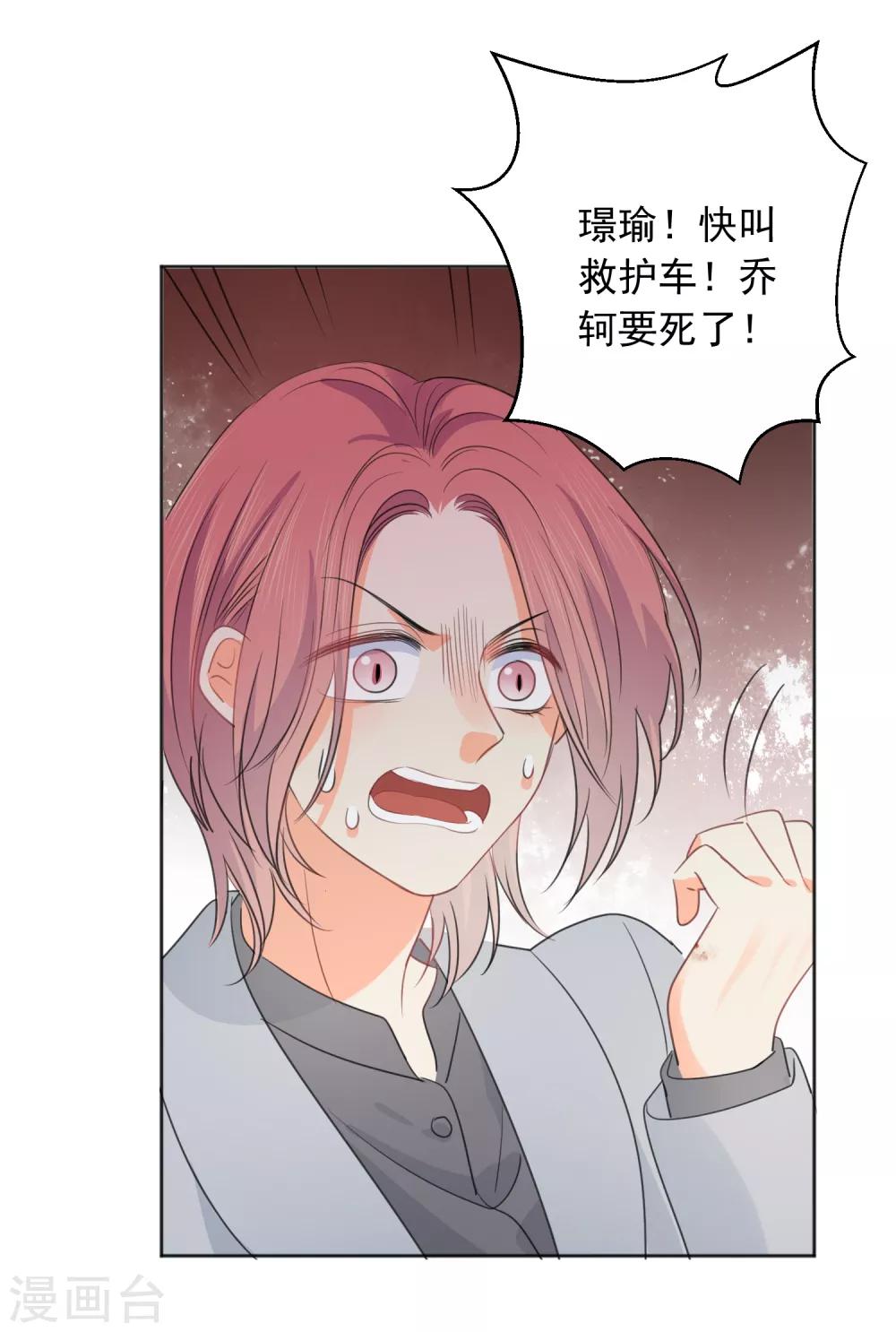 第61话 活着不好吗1-第62话