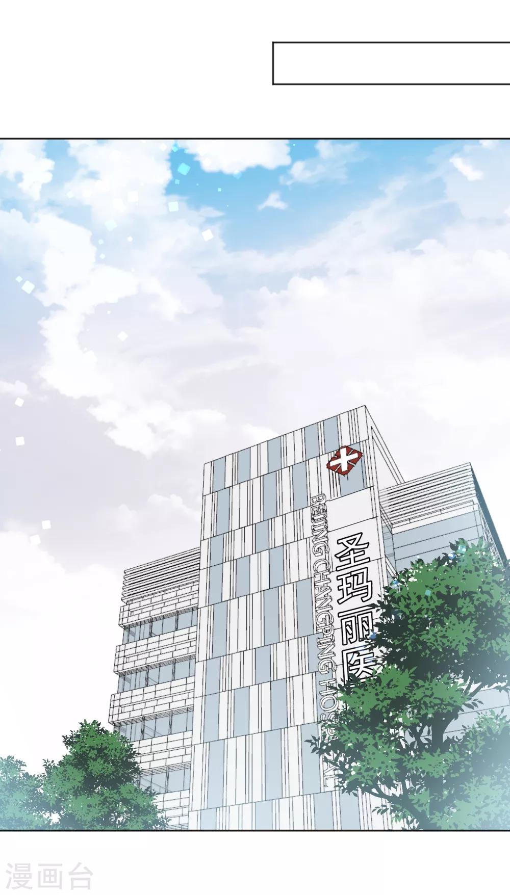 第61话 活着不好吗1-第62话