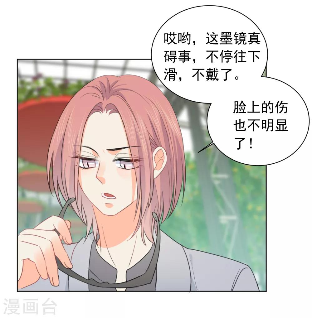 第61话 活着不好吗1-第62话