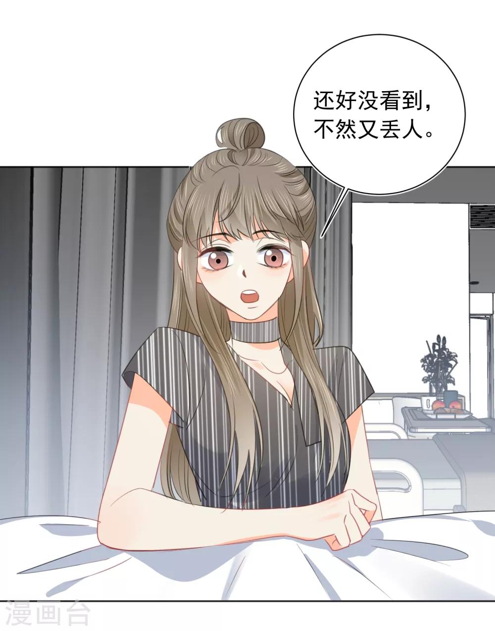 第61话 活着不好吗1-第62话