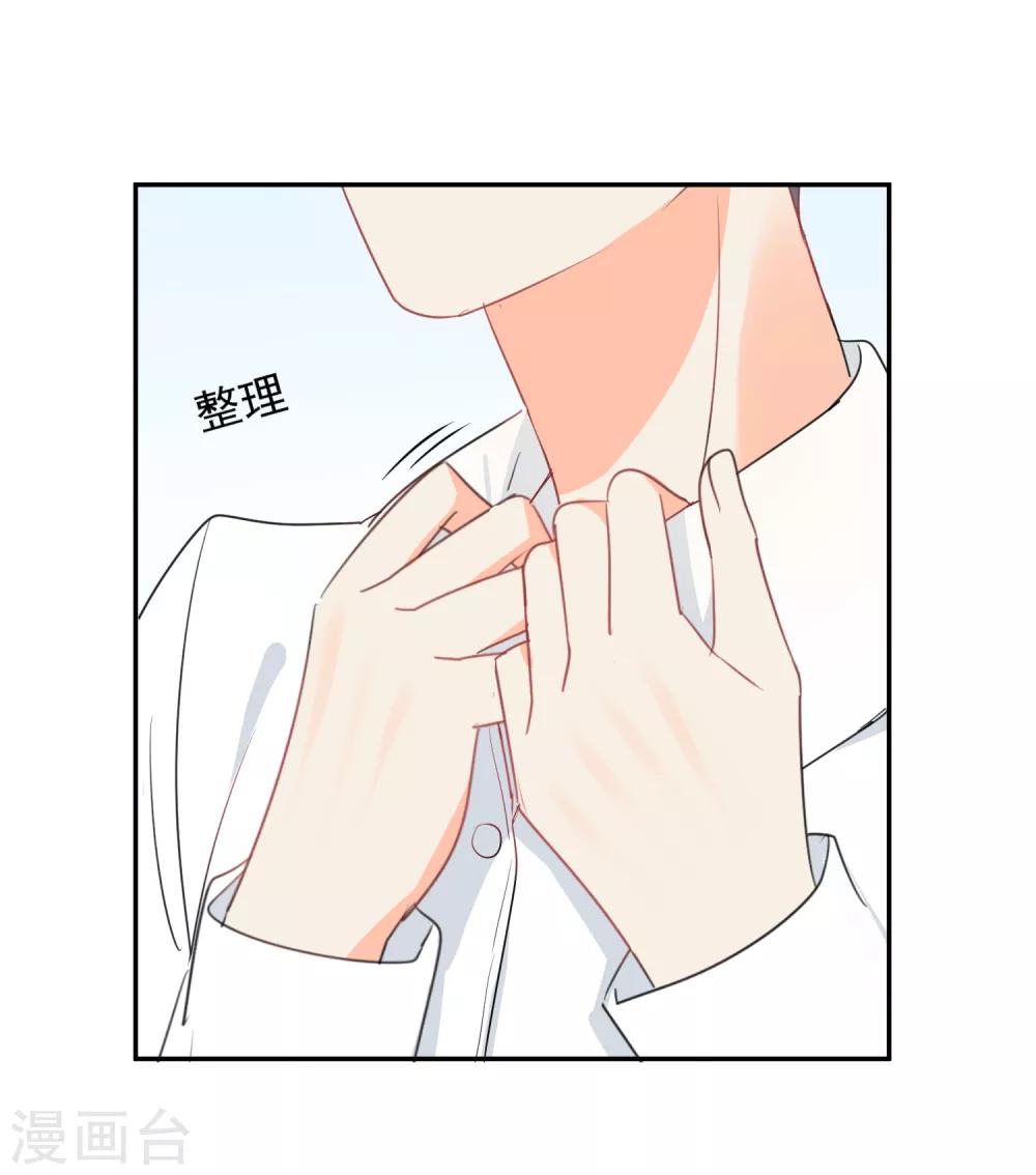 第63话 谢谢你做的一切-第64话