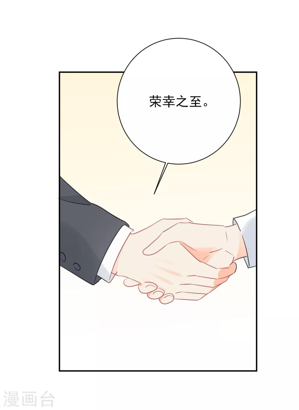 第63话 谢谢你做的一切-第64话