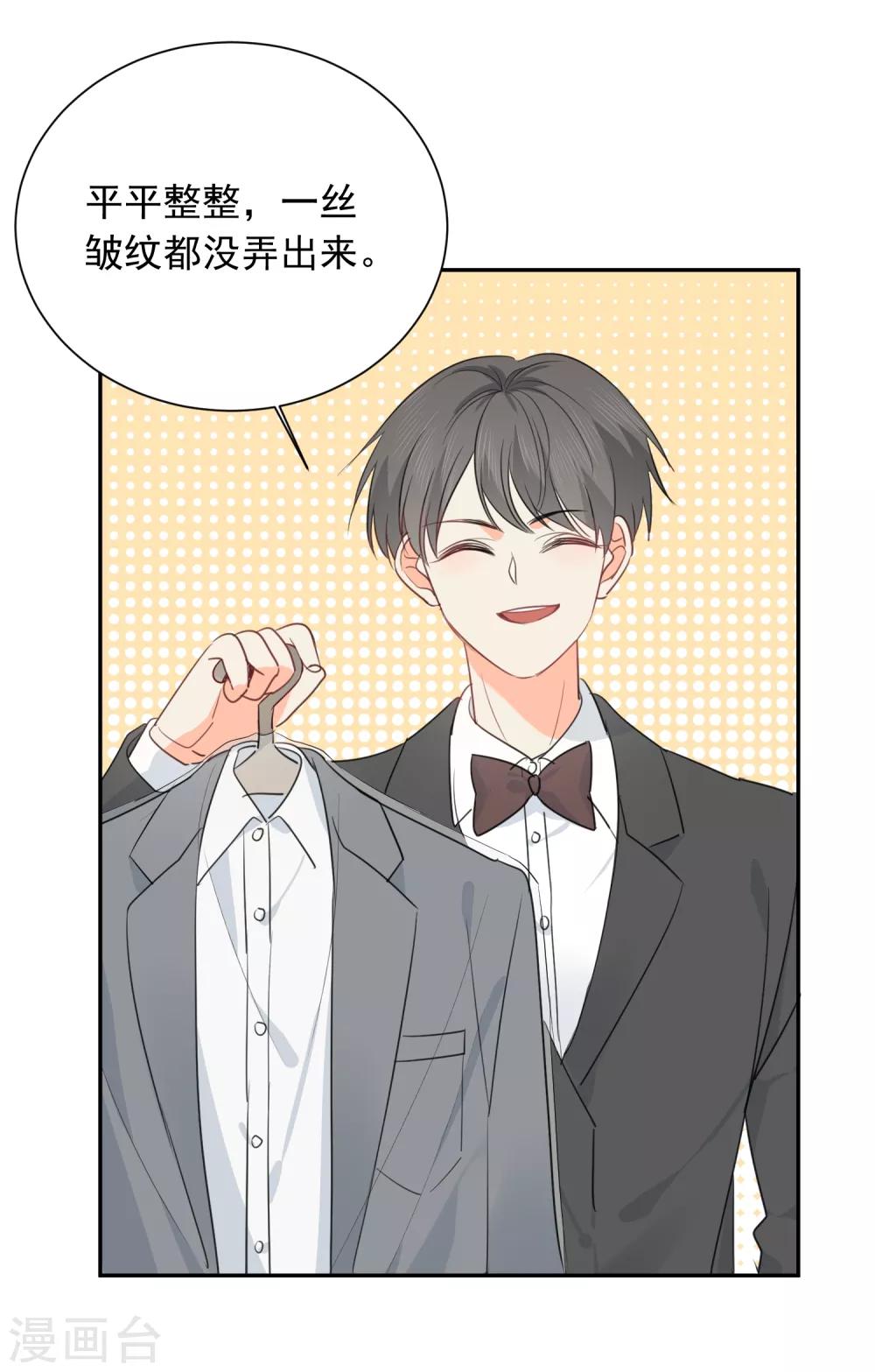 第63话 谢谢你做的一切-第64话