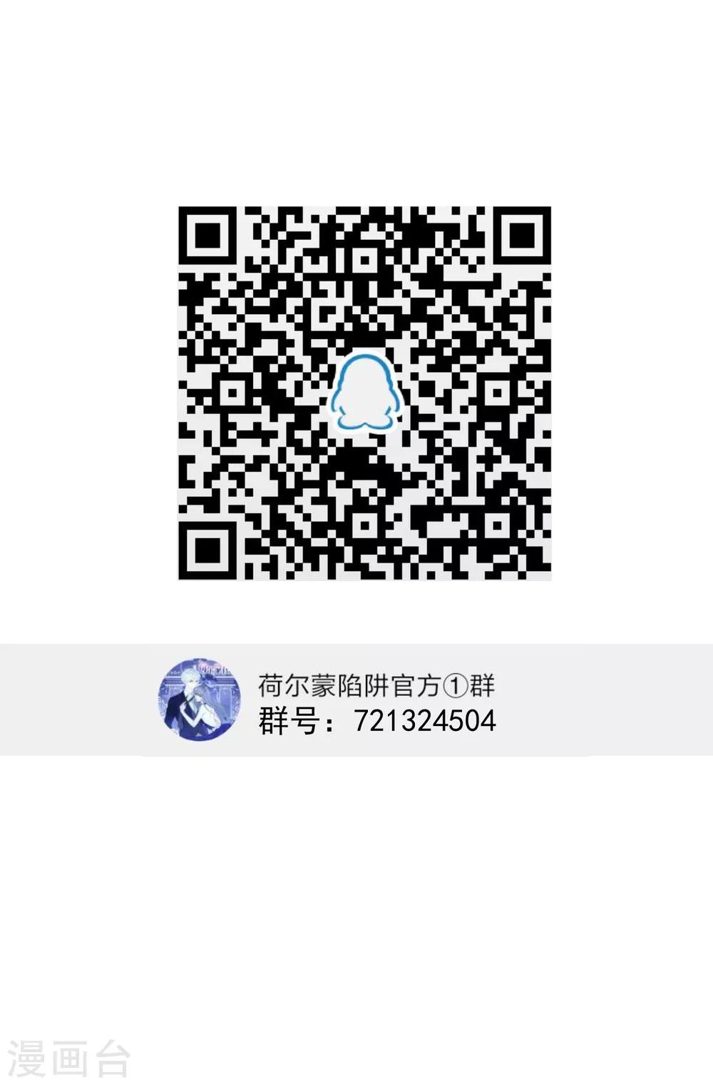 第63话 谢谢你做的一切-第64话