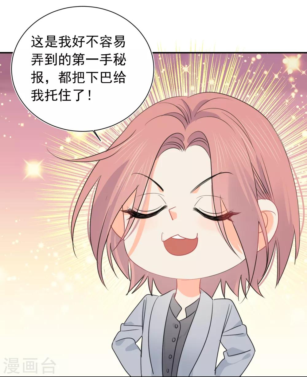 第63话 谢谢你做的一切-第64话