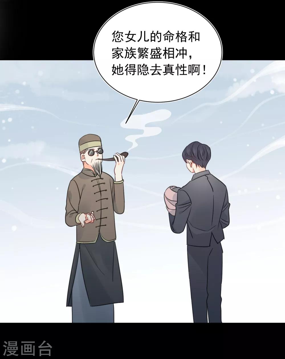 第63话 谢谢你做的一切-第64话
