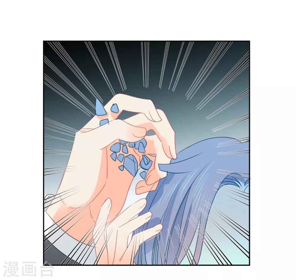第65话 吃醋-第66话