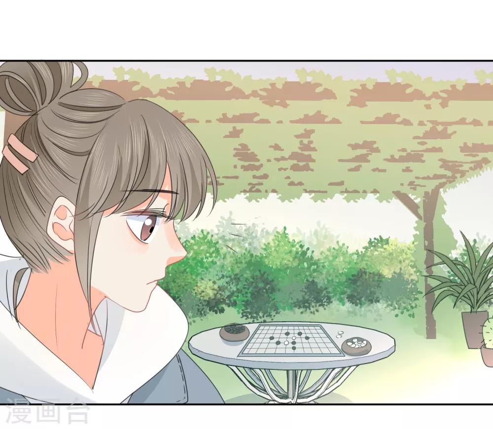 第67话 假期的偶遇-第68话