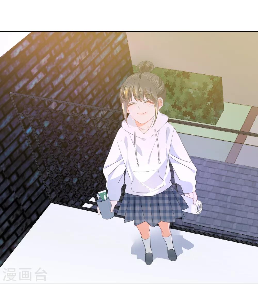 第69话 攻略你！-第70话