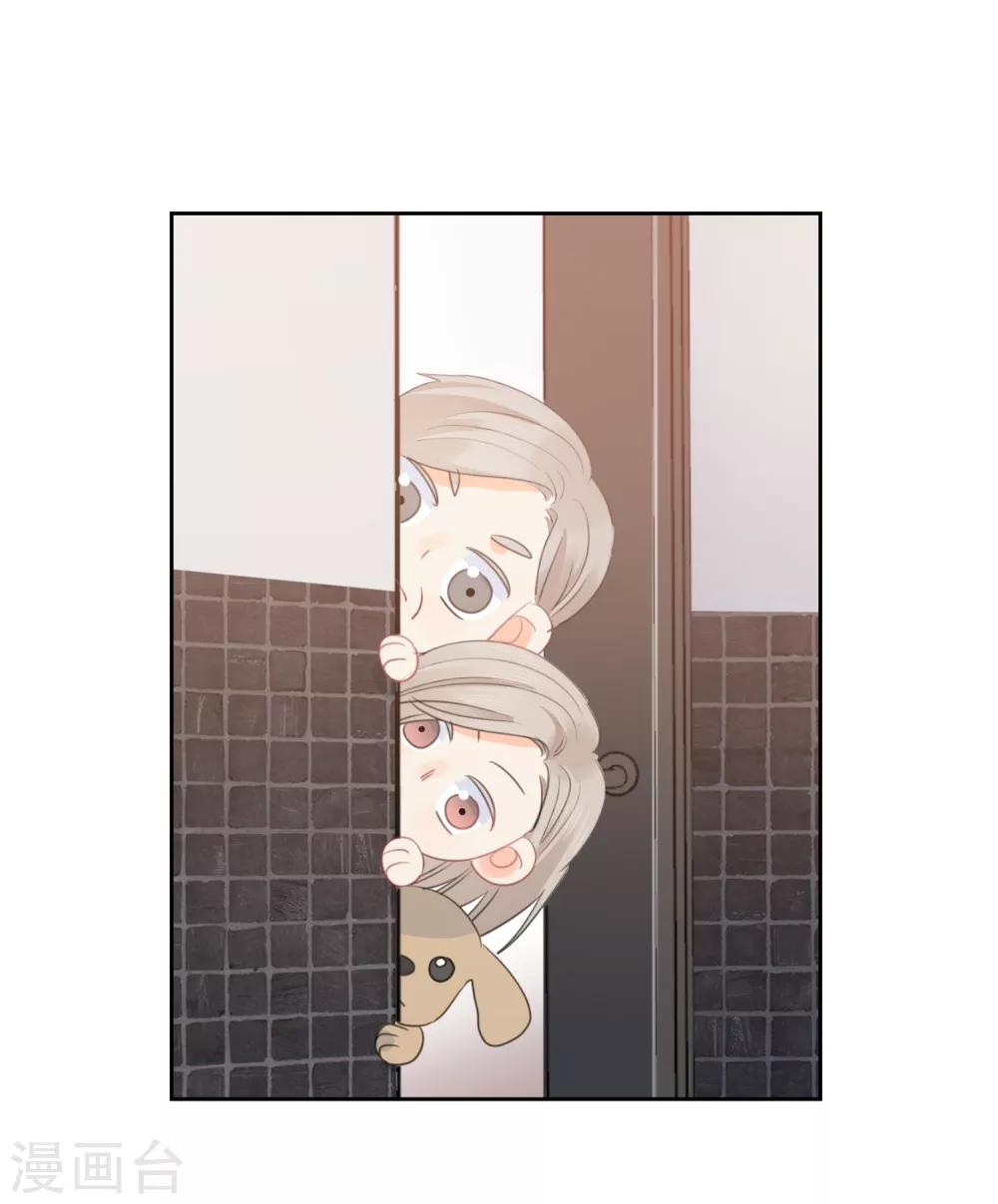 第69话 攻略你！-第70话