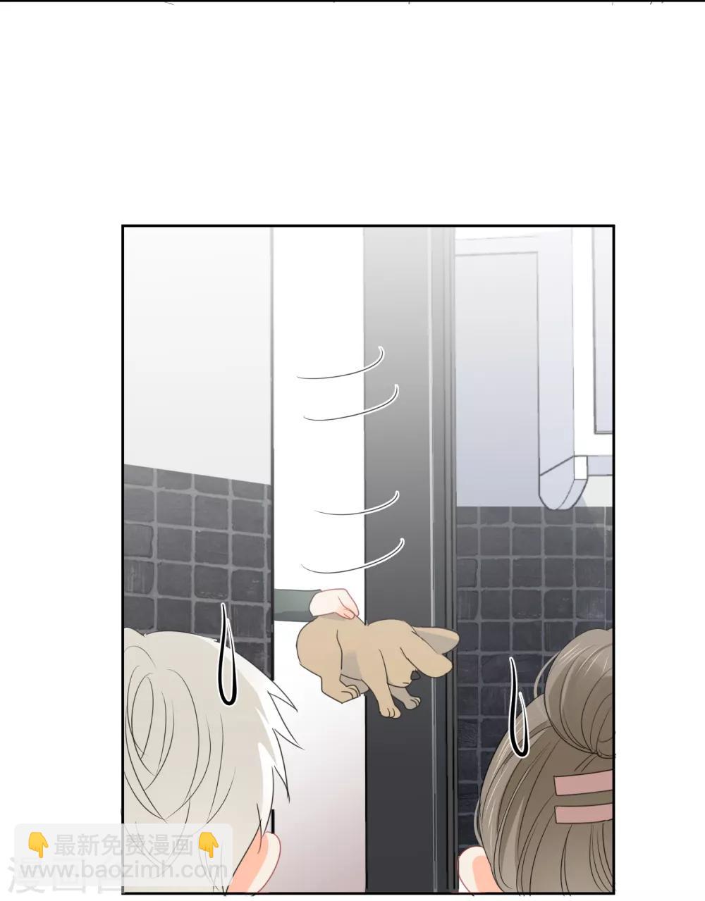 第69话 攻略你！-第70话
